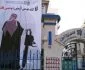 إعتراض نقابة الصحفيين في تونس تجاه رحلة بن سلمان إلى هناك