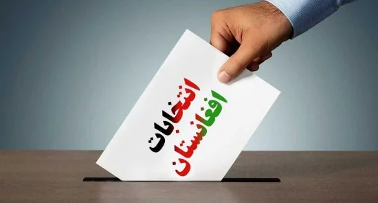 انتخابات 1 550x295 - التأجيل لمدة ثلاثة أشهر في إجراء الانتخابات الرئاسية