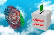 انتخابات افغانستان2 1 226x145 - إحتمال تأجيل الإنتخابات الرئاسية