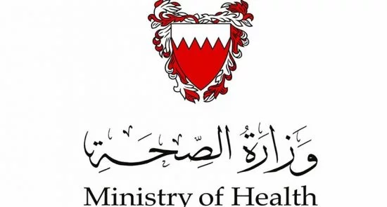 157285981314802200 550x295 - البحرين تعلن تسجيل أول حالة إصابة بفيروس كورونا داخل المملكة