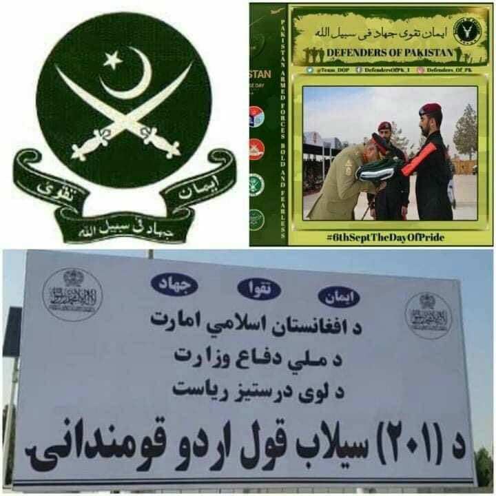طالبان مراکز نظامی - طالبان استبدلت شعار الجيش الباكستاني بشعار الجيش الأفغاني! + صور