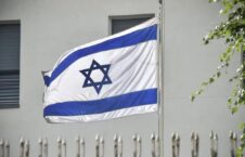 سفارت اسراییل 1 226x145 - هبة الله أخوند زاده: ندين ظلم إسرائيل ضد الشعب الفلسطيني