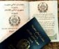 ازدهار تزوير وبيع جوازات السفر الأفغانية في باكستان