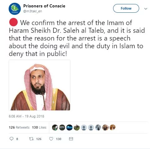 86547 - Arrests in Saudi Arabia Continues, this time Saleh Al-Talib