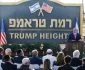 Israel Netanyahu Renames Golan Heights Town “Trump Heights”