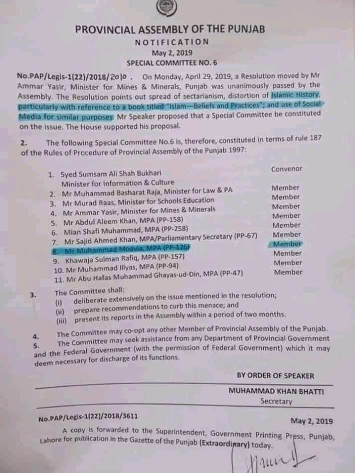 59644604 10219321002764188 4422600353803927552 n - Moavia Azam the Leader of SSP Terror Group Joins Pakistan Punjab Assembly