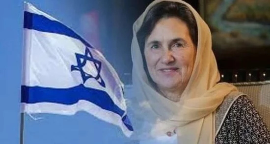 rola ghani 550x295 - Afghanistan First Lady Visited an Israeli Delegation, Darul Hayat News Reported