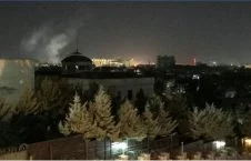 Capture 1 226x145 - A Rocket has Exploded at the US Embassy in Afghanistan Just Minutes into the anniversary of the Sep. 11