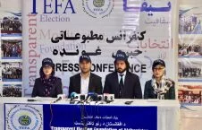TEFA 226x145 - Afghanistan’s TEFA Criticized Election Commission Over its Inaccurate Election Results Announcement