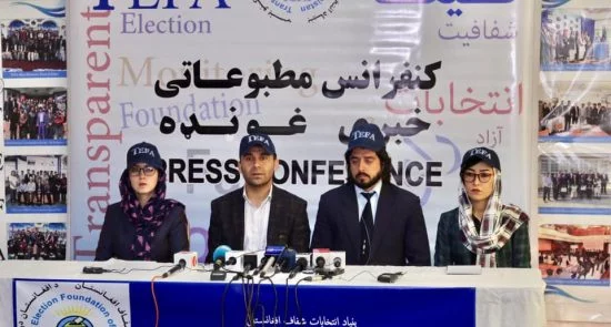 TEFA 550x295 - Afghanistan’s TEFA Criticized Election Commission Over its Inaccurate Election Results Announcement