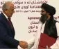 Taliban And US Signed A Historic Deal To End Afghanistan War
