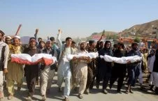 merlin 157700880 97a5433e a479 4916 8d5e 2a5e50e17bdc articleLarge 226x145 - UN Reports More Than 500 Civilians Died In Afghan Violence In First Quarter