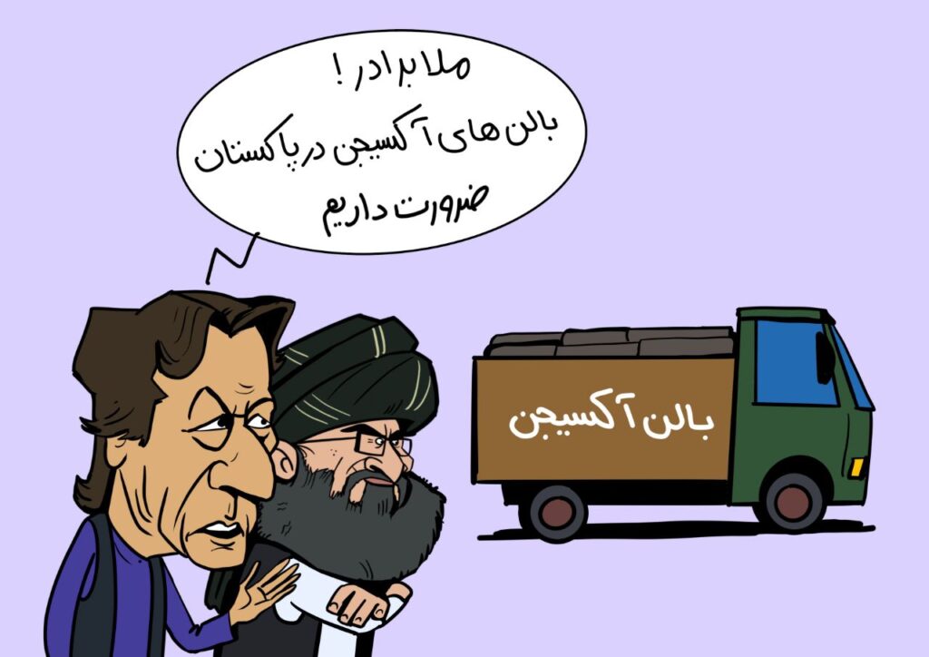 Cartoon Taliban Pakistan 1024x724 - Cartoon / Taliban service to Pakistan!
