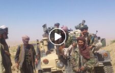 Video The cause of the fall of different parts of the country by the Taliban 226x145 - Video / The cause of the fall of different parts of the country by the Taliban