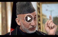 When Hamid Karzai supports the Taliban 226x145 - Video / When Hamid Karzai supports the Taliban!