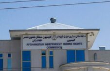 حقوق بشر افغانستان  226x145 - Request of the Human Rights Commission to investigate crimes against humanity in Afghanistan