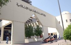 محکمه آل خلیفه 226x145 - Khalifa courts issue harsh sentences against prisoners of conscience