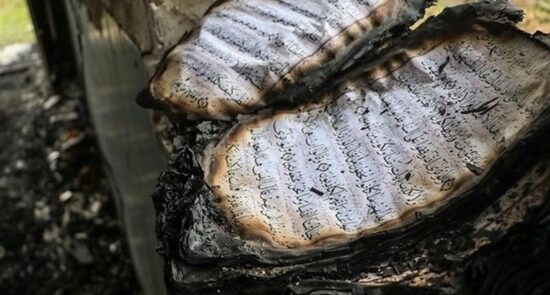 قرآن سوزاندن 550x295 - Israeli Soldier Burns a Copy of the Holy Quran in Gaza Mosque