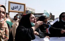 زن 226x145 - Women's protest march in Takhar against Taliban policies