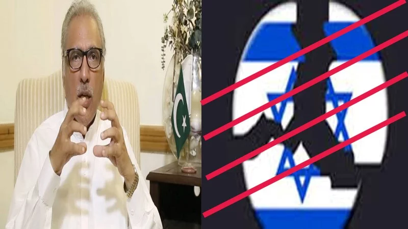 پاکستان په هیڅوجه اسرائیل په رسمیت نه پیژنی