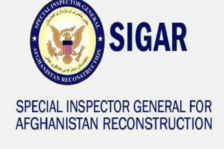 سیګار: افغان سرتیري به تر 2024 کال وروسته هم عملیات ونشي کړای