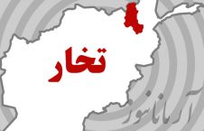 حمله راکتی بالای قومندانی امنیه طالبان در ولایت تخار
