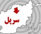 کشته و زخمی شدن دهها تن از افراد طالبان در ولایت سرپل