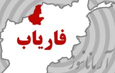فاریاب 226x145 - انهدام یک مرکز آموزشی طالبان در ولایت فاریاب