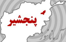 تلفات سنگین طالبان در درگیری با نیروهای جبهه مقاومت‌ ملی در پنجشیر