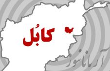 درگیری پولیس کابل با تحصن کننده گان