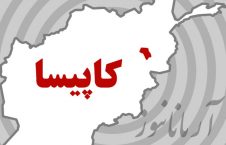 کشته و زخمی شدن 5 تن از افراد طالبان در ولایت کاپیسا