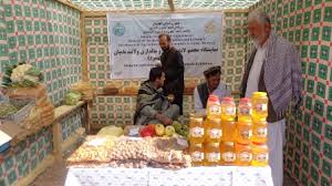 برگزاری نمایشگاه محصولات زراعتی در هرات