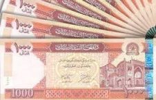 افغانی 226x145 - ابراز خرسندی د افغانستان بانک از بلند رفتن ارزش پول افغانی