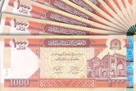 ابراز خرسندی د افغانستان بانک از بلند رفتن ارزش پول افغانی