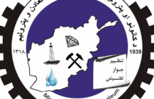 وزارت معادن و پترولیم 226x145 - وزارت معادن و پترولیم از کشف یک معدن در کابل خبر داد