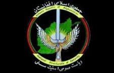 امنیت ملی از کشف یک مرکز مهم تروریستی در کابل خبر داد