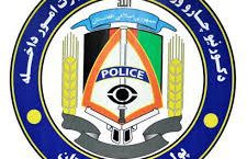 وزارت داخله 225x145 - جلسه هماهنگی مسئولین جهت تامین امنیتِ اماکن مقدس تدویر یافت