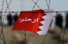 طرفداریِ حکومت بحرین از محاکمه های ناعادلانه!