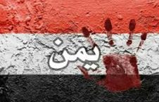مقاومتِ یمنی ها حیرت برانگیزاست!