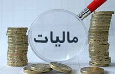 وضع مالیات سنگین برای اتباع افغان مقیم عربستان