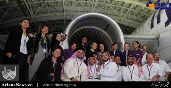 زنان مهماندار 3 - پوشش زنان مهماندار در شرکت هوایی عربستان