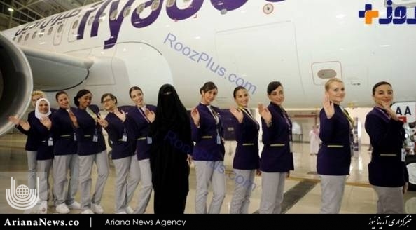 زنان مهماندار 4 - پوشش زنان مهماندار در شرکت هوایی عربستان