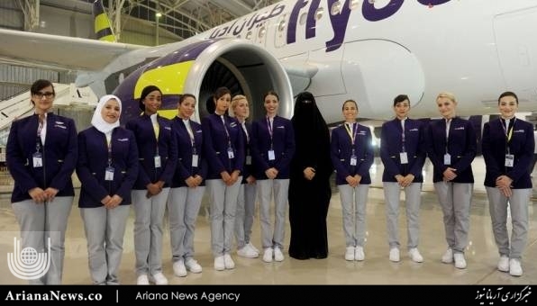 زنان مهماندار - پوشش زنان مهماندار در شرکت هوایی عربستان