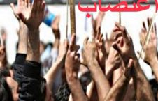 اعتراض کارکنان مراکز صحی ننگرهار نسبت به ناامنی ها