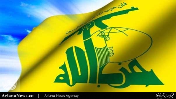 حزب‌الله