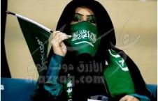 رفع ممنوعینت حضور زنان در ستادیوم های ورزشی عربستان