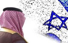دیدار قریب الوقوع شاهزاده سعودی با جاسوس اسراییلی