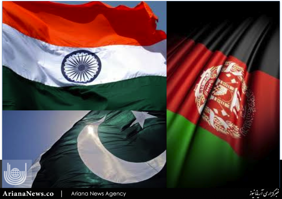 پاکستان هند افغانستان