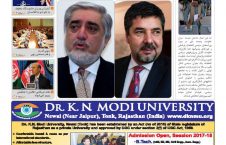 مهمترین عناوین روزنامه های افغانستان، شنبه 20 عقرب