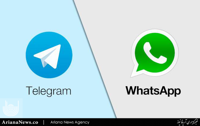 واتس آپ و تلگرام